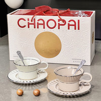 启派高颜值咖啡杯陶瓷杯子礼盒下午茶具茶杯结婚送新人 轻奢咖啡杯一对【1154】礼盒装