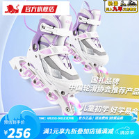 美洲狮(COUGAR)轮滑鞋儿童女童溜冰鞋男童初学者套装滑冰旱冰鞋成人直排轮 紫白全闪单鞋一双 L(可调37-41码)
