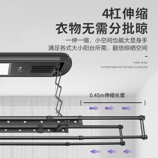 匠春凤电动晾衣架自动升降智能伸缩全自动晾衣机阳台室外风干烘干衣架 皓月白 D照明+风干+杀菌+横杆