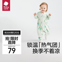 babycare宝宝纯棉春夏新生儿春装婴儿连体衣春装