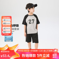 左西【2024夏款】男童运动插肩撞色套装柔软透气休闲 黑色 140