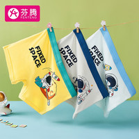 芬腾儿童内裤男孩3条装5A级抑菌裆软绵宇航员平角裤男童内裤Q98407643 110