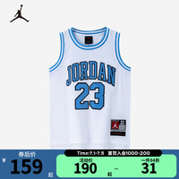NIKE JORDAN 耐克AJ童装男童23号篮球服背心2024夏季儿童网眼T恤 白色/苔藓蓝 140(S)
