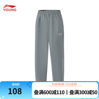 李宁 LI-NING童装儿童裤子男大童24年春款综合体能束脚速干凉爽运动裤YYKU075 暗灰绿-3 170