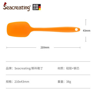 德国斯科勒丁(Seacreating)橙色耐高温一体式硅胶刮刀烘焙奶油刮板工具蛋糕铲子抹刀