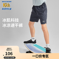 Skechers斯凯奇速干科技儿童短裤夏梭织耐磨柔软男女童运动裤P223K037 奥德赛灰/026R 150cm