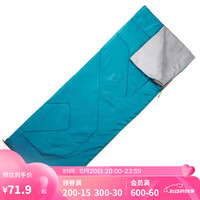 迪卡侬睡袋户外露营加厚保暖隔脏190X72cm不可拼接展开20°C蓝2460956