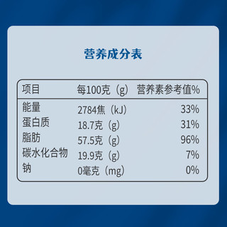 kekemi原味混合坚果280g罐装混合干果仁休闲零食每日坚果