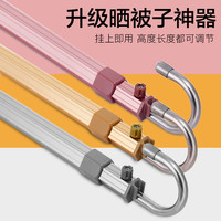 蝶缘阳台晾衣杆家用阳台不锈钢伸缩晾衣架防盗网挂钩晒床单晒被子神器 【推荐】四档高调节1.3-2.3伸缩
