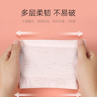 柔棉日记乳霜纸柔润3层 婴儿敏感肌鼻敏感适用 柔润纸100抽-6联包