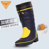 非常行（Jolly Walk）高筒橡胶雨鞋水鞋男士长筒雨靴防水防滑胶鞋钓鱼靴套鞋水鞋JW211 【冬季加绒款】蓝黄 44
