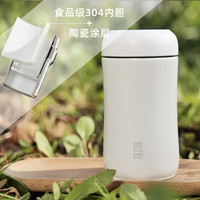 心工匠Pro升级温差自动搅拌挂耳咖啡杯奶粉中药冲剂高档磁力旋转密封杯 Pro随行杯-珠光白(京仓） 食品级不锈钢内胆(需自备无线充)