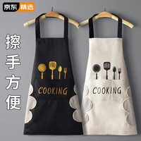觅时光围裙家用厨房防水防油男女工作服可擦手日系韩版时尚围腰单个装