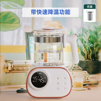 沐婴爱恒温水壶婴儿调奶器冲奶机泡奶家用暖奶保温电热水壶 1.5L 速降【煮茶款】赠茶漏