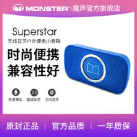 MONSTER 魔声 Superstar无线蓝牙音箱户外便携低音迷你防水小音箱