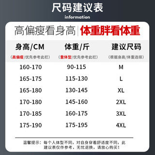 啄木鸟运动套装男夏季冰感短袖短裤两件套透气吸汗冰丝速干户外衣服 深灰套装 L