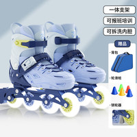 途健专业轮滑鞋儿童溜冰鞋男女童初学者套装平花滑轮滑冰旱冰鞋直排轮 蓝极光轮【一体合金支架+大礼包】 L(适合13岁-成人)鞋码可调38-42