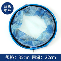 威拓森碳钛合金抄网头可折叠抄大物网头套装碳素超轻超硬伸缩捞鱼抄网杆 蓝色35cm(不带操网杆)