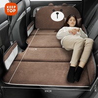 折叠车载床后座汽车床垫后排轿车旅行床SUV睡垫车内儿童睡觉 萌萌熊大号-双面