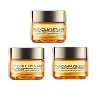 L\'OREAL PARIS 小蜜罐滋润面霜 50ml*3 （俄版、欧版随机发货）