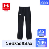 安德玛（Under Armour）童装女童针织长裤吸湿速干耐水洗儿童长裤花苞裤脚童裤243225525 黑色 150cm