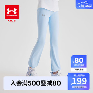 安德玛（Under Armour）童装女童针织长裤吸湿速干耐水洗儿童长裤花苞裤脚童裤243225525 天蓝色 160cm