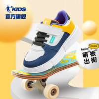 中国乔丹童鞋男童小白鞋板鞋2024婴小童透气防滑运动鞋儿童鞋 黑色/番茄红 29码