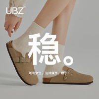 UBZ 2024感恩回馈女鞋春夏冬勃肯鞋毛毛拖鞋豆豆鞋女单鞋清仓