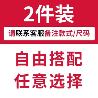 寻势冰丝短袖t恤男士夏季凉感透气半袖休闲百搭男装运动速干衣服 黑色+浅灰 2XL-130-145斤左右