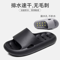 果洛菲（GUOLUOFEI）浴室漏水拖鞋男女夏季镂空厚底踩屎感凉拖鞋女 2188