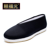 颐福元老北京布鞋男千层底单鞋中国风传统手工圆口功夫鞋耐磨老人散步鞋 黑色 运动鞋码 42