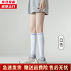 槿城 压力运动袜子女士长筒小腿袜夏季专业跑步跳绳肌能压缩袜W-002-1