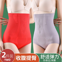 杰曼丽2条装收腹内裤女高腰塑身裤弹力产后束腰提臀收肚子本命年红色女 2条装（
