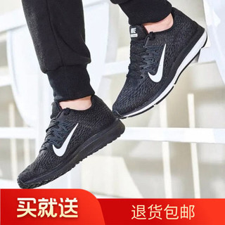HKCZ运动男鞋秋季跑步鞋登月飞马5代 zoom气垫网面透气休闲运动鞋鞋店 黑白 42