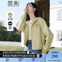 香影（xiangying）黄色卫衣外套女短款2024春秋宽松正肩连帽拉链小个子开衫 黄色 S