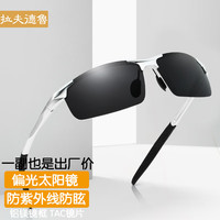 拉夫德鲁 男士偏光太阳镜防紫外线防晒驾驶镜钓鱼户外徒步开车司机镜高清铝镁防爆镜片遮阳镜银框灰片PG8177 银框墨镜日用遮阳防晒