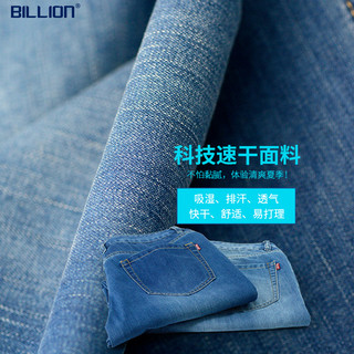 BILLION夏季薄款牛仔裤男直筒高腰合体速干面料柔软凉爽深档11715 浅蓝色 30(2.37尺)