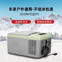 可口可乐 Coca-Cola冰箱压缩机制冷可结冰迷你小冰箱冷藏冷冻家用宿舍办公室