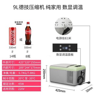 可口可乐冰箱压缩机制冷可结冰迷你小冰箱冷藏冷冻家用宿舍办公室