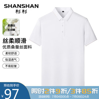 SHANSHAN杉杉短袖T恤男夏季含桑蚕丝男士商务休闲中青年爸爸装衣服 170/88A(M) 白色