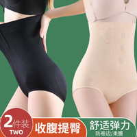 杰曼丽2条装收腹内裤女高腰塑身裤弹力产后束腰提臀收肚子本命年红色女 2条装（黑色+肤色） M码(80-105斤)