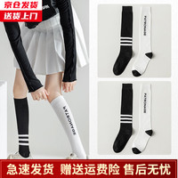 槿城 压力运动袜子女士长筒小腿袜夏季专业跑步跳绳肌能压缩袜W-002-1 字母款黑白【AB款2双装】