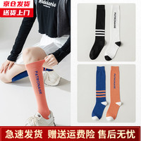 槿城 压力运动袜子女士长筒小腿袜夏季专业跑步跳绳肌能压缩袜W-002-1 字母款【黑白+蓝橘【AB款2双装】