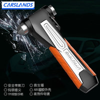 卡斯兰 汽车锤 钨钢头 多功能救生锤车载逃生锤车用破窗器玻璃锤消防锤应急汽车求生锤子带割刀 高硬度钨钢锤尖【黑橙款】