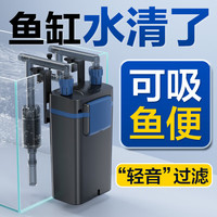 疯狂石头CRAZY STONE鱼缸壁挂过滤器 免加水外挂除油膜瀑布增氧 带油膜【动力桶含滤材】适合:60cm以下缸用