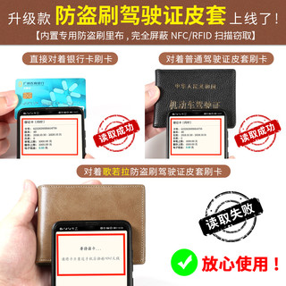 歌若拉驾驶证皮套男士多功能真皮卡包机动车行驶证件保护套二合一驾照套 酒红色-三证件位