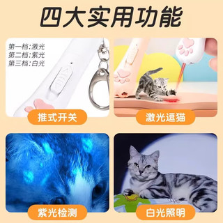 甜浪海逗猫激光笔猫咪玩具USB可充电逗猫棒红外线激光笔宠物用品