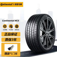 Continental 马牌 德国马牌汽车轮胎Continental MC6 245/45R19 98V 静音棉 配比亚迪汉