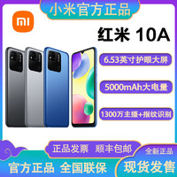 百亿补贴：Xiaomi 小米 红米10A全网4G 指纹识别学生智能老年机