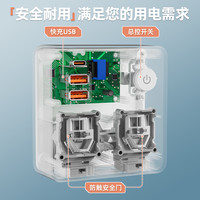 天天 泽牛无线扩展转换器插座86型超薄沙发usb快充插排排插充电一转多